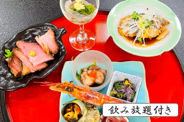 お料理 + 飲み放題 120分